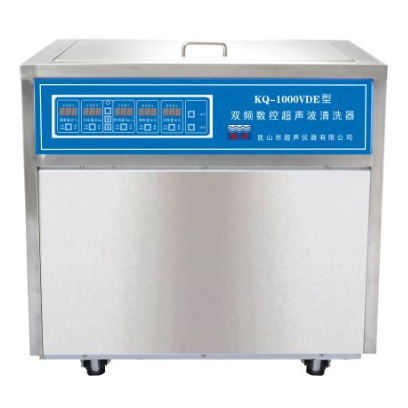 KQ-1000VDE型超聲波清洗機雙頻數控超聲波清洗器